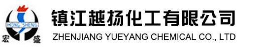  常州市恒昌化工有限公司